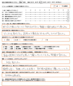 摂津市　エコキュート取替のお客様のご感想
